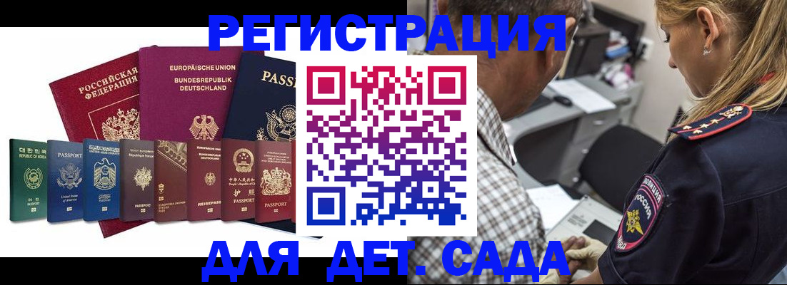 прописка для кредита в Губахе