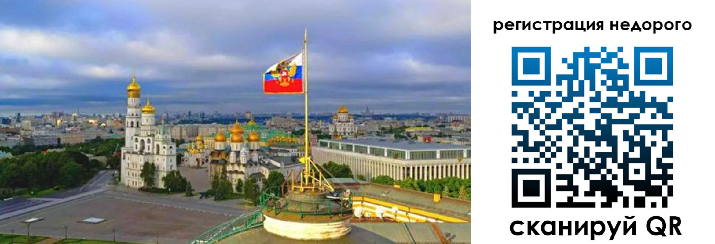 временная регистрация недорого в Губахе