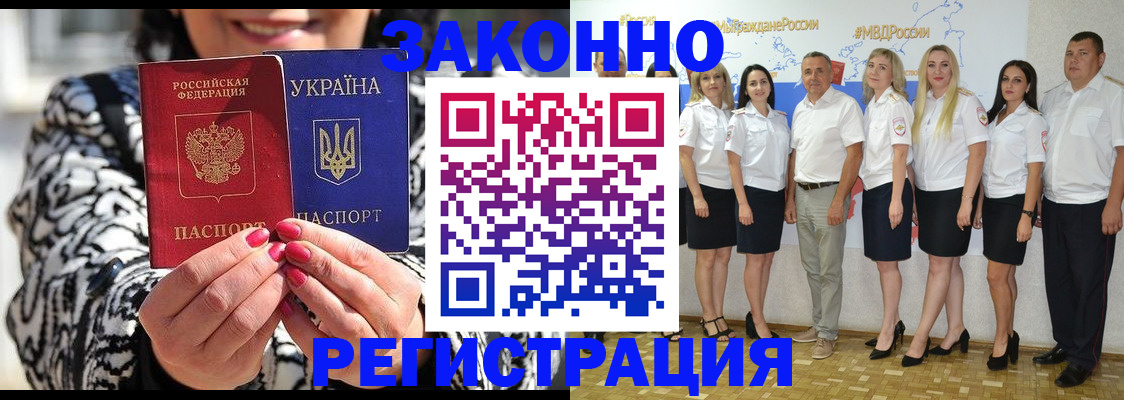 прописка поиск в Губахе