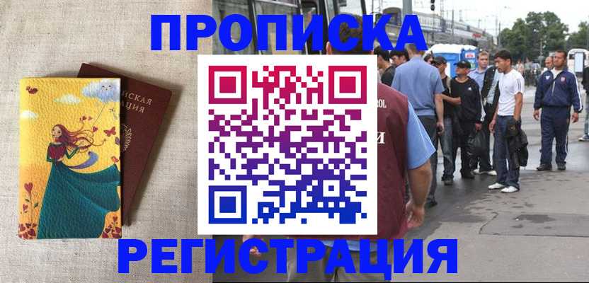 регистрация для дет. сада в Губахе