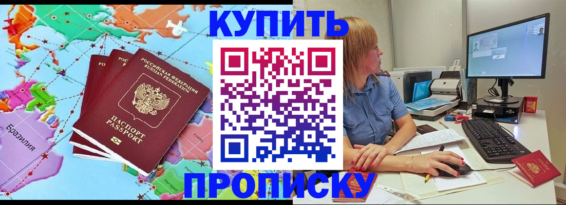 регистрация для дет. сада в Губахе